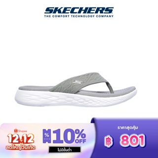 สินค้า Skechers สเก็ตเชอร์ส รองเท้าแตะผู้หญิง Women On-The-GO 600 Sunny Walking Sandals - 140037-GRY 5-Gen Technology, Hanger Optional, Machine Washable