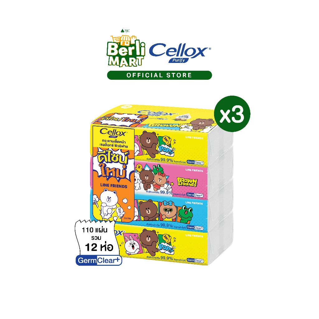 [3 แพ็ก]เซลล็อกซ์ไลน์เฟรนด์ ซอฟแพค 110's แพ็ก 4 [Bundle 3]Cellox Line ...