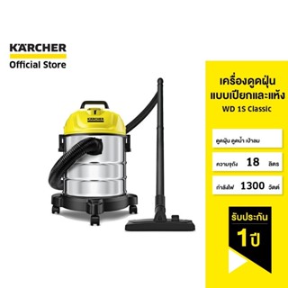 KARCHER ถุงกรองแบบผ้า Fleece Filter bags KFI 357 ดักจับฝุ่น ทนทาน  ยืดอายุไส้กรอง 2.863-314.0 คาร์เชอร์