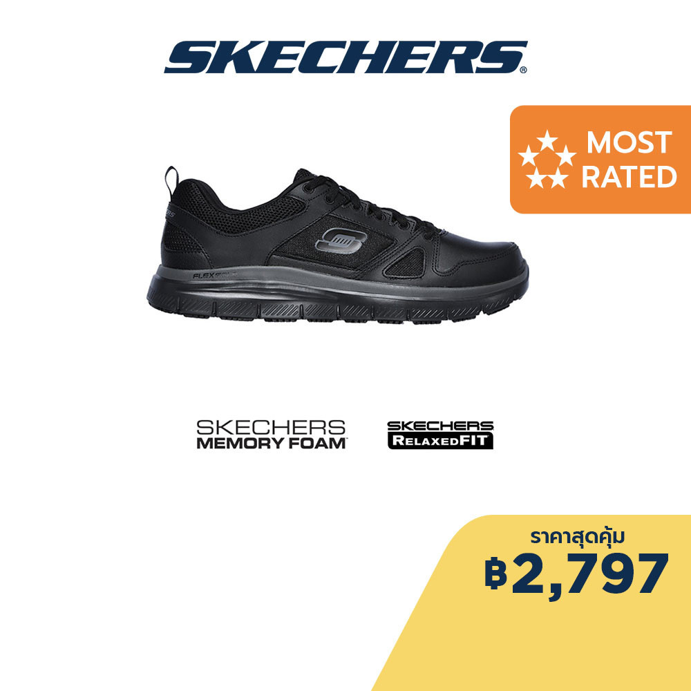Skechers cheap 77040 blk