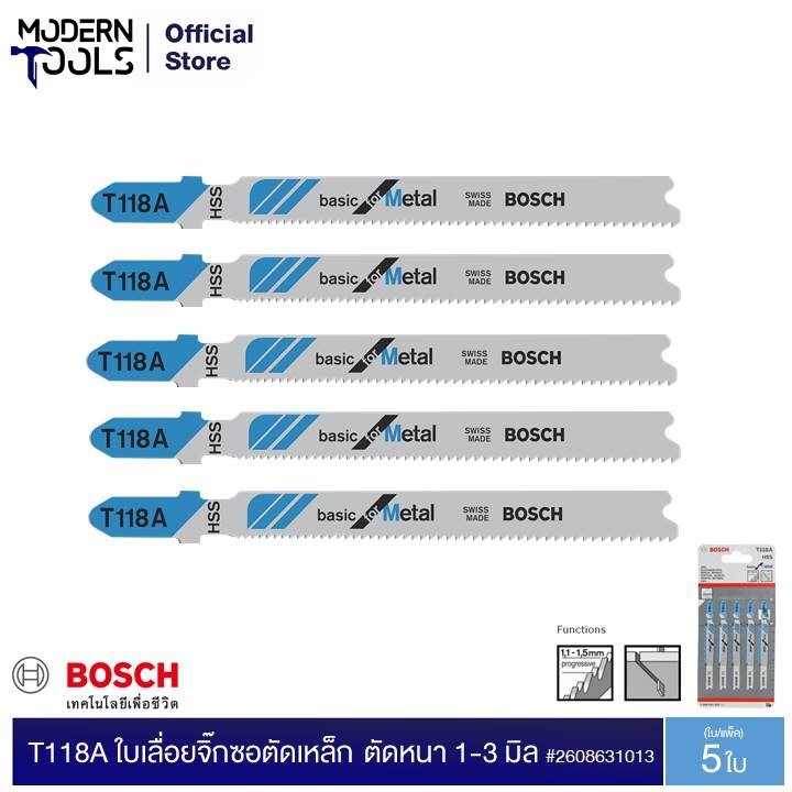 BOSCH T118A ใบเลื่อยจิ๊กซอตัดเหล็ก ตัดหนา 1-3 มิล #2608631013 (5ใบ/แผง ...