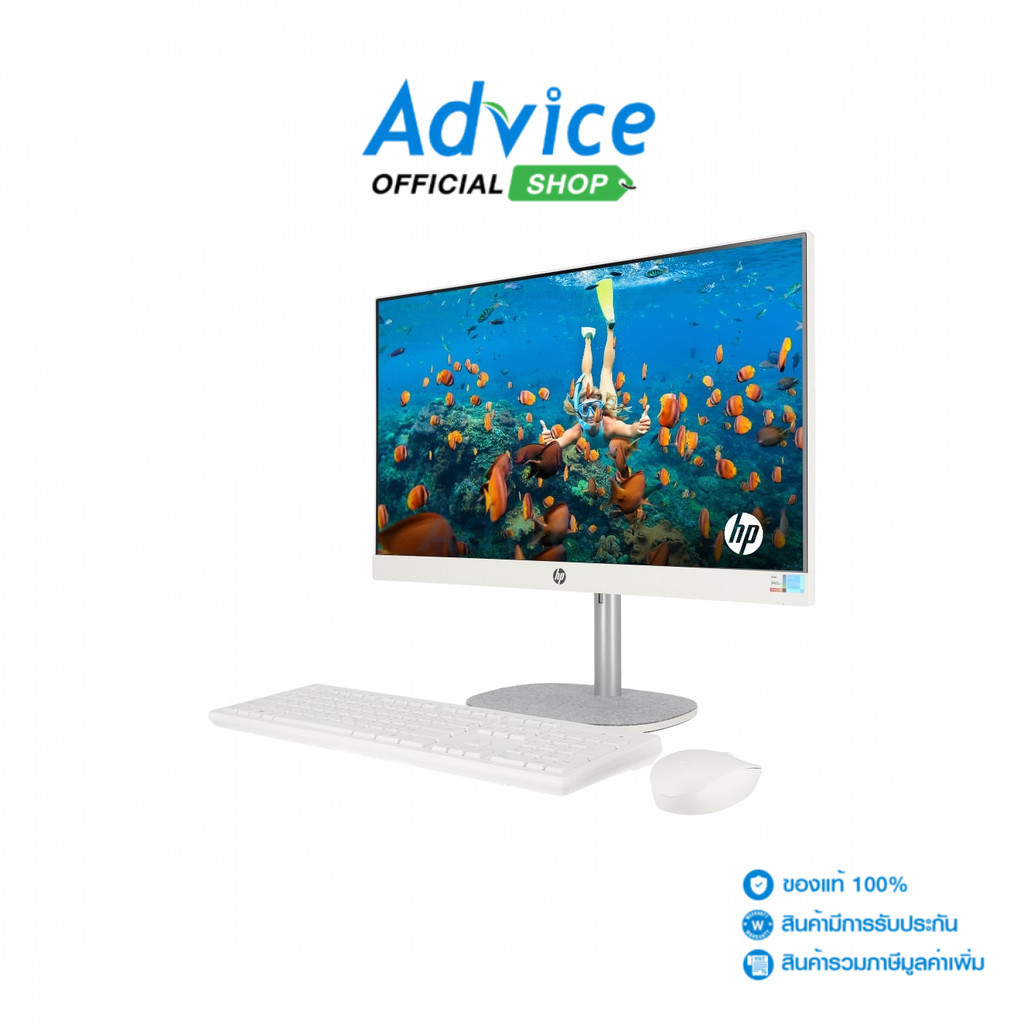 HP All-in-One PC 23,8 Zoll - Leistungsstarker Bürocomputer Mit AMD Ryzen 5 & 512 GB SSD