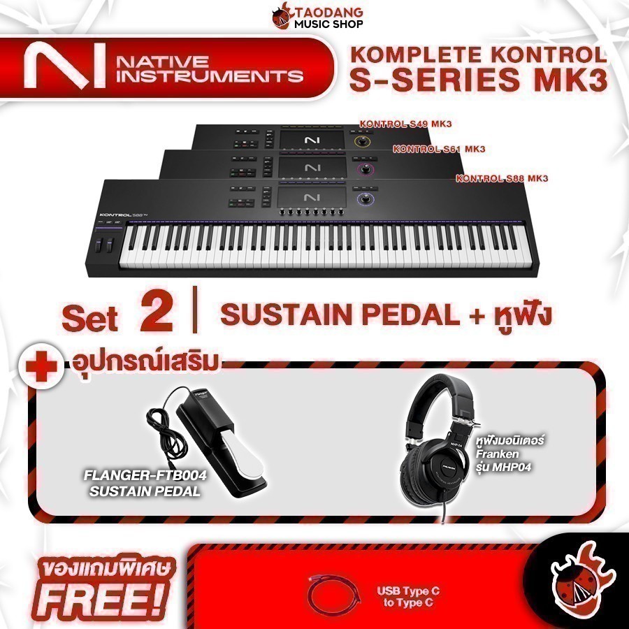 Native Instrument Komplete Kontrol S49,S61,S88 MK3 คีย์บอร์ดใบ้ Native ...