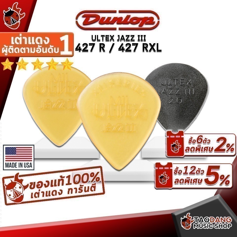 Dunlop 427P2 Ultex Triangle Lot De 20 Médiators/plectres 4 De 20 Mediators Plectres 4 De Chaque Dans Une Boite De Rangement Pratique