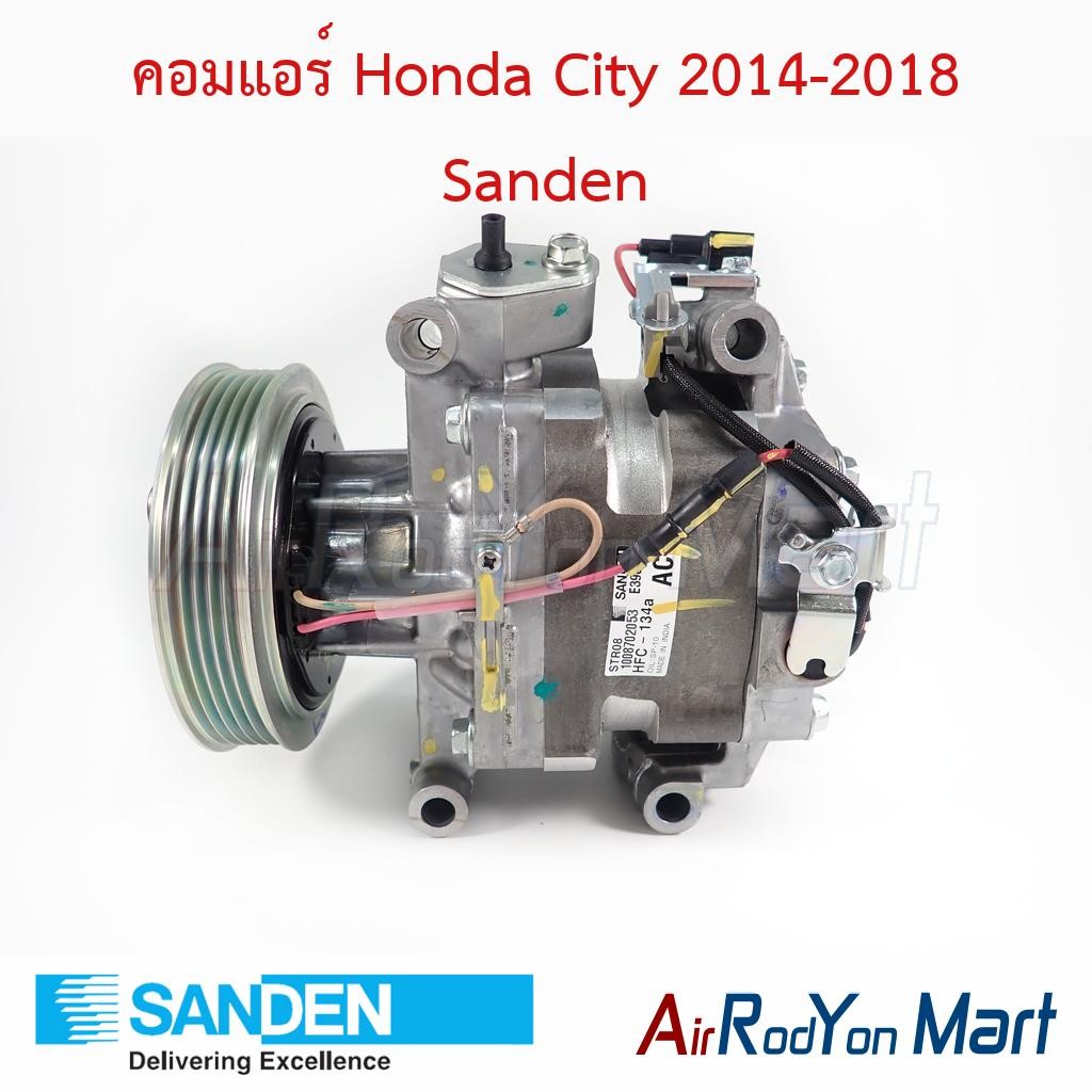 คอมแอร์ Honda City 2014-2018 STR08 Sanden ฮอนด้า ซิตี้ คอมใหม่ | Shopee ...