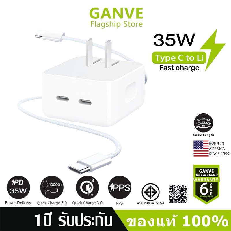 Ganve 35W PD Charger GaN Charger สายชาร์จเร็ว type c 2-Port Quick ...