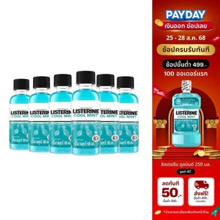 リステリン【LISTERINE】タイ限定❗750mm×4本セット | 限定 LISTERINE(リステリン