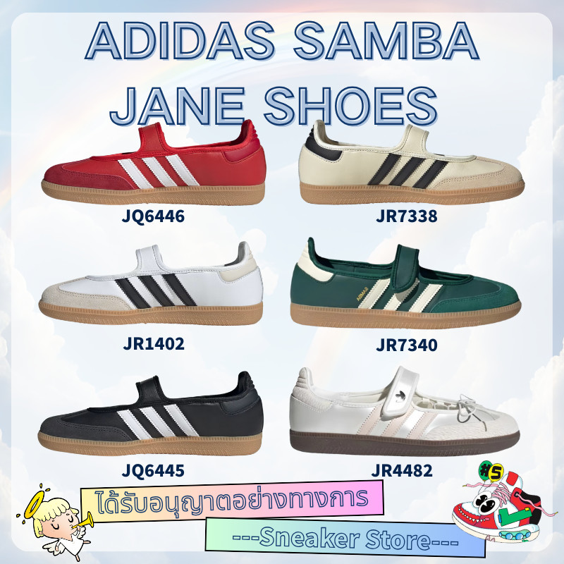 Adidas Samba Jane Shoes JQ6445 JR1402 JQ6446 JR7338 JR7340 JR4482 ...