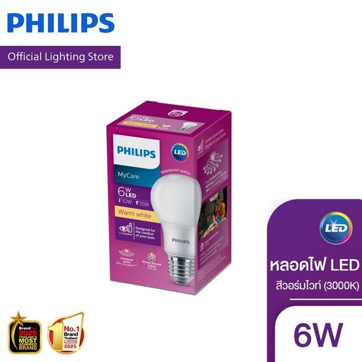 Philips Lighting หลอด LED PHILIPS 6 วัตต์ Warm White E27 (3000K ...