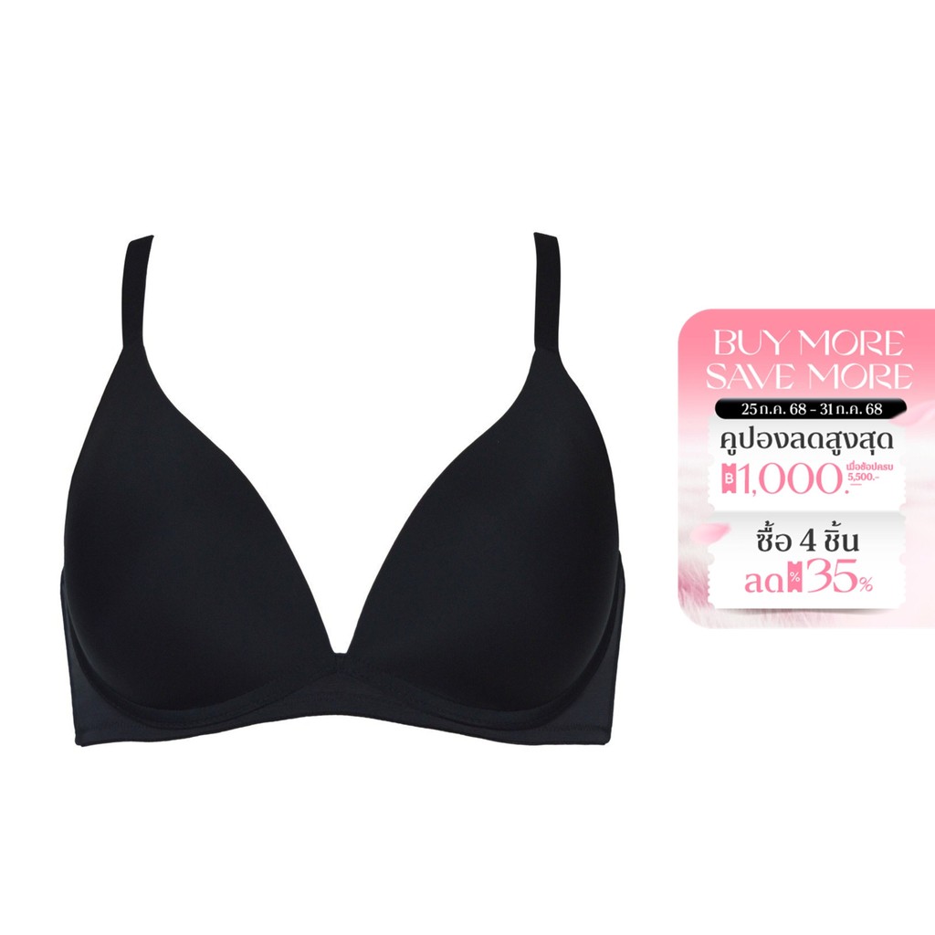 Non-Wired Triumph เสื้อชั้นในไม่มีโครงแบบดีฟวี รุ่น Invisible Inside ...