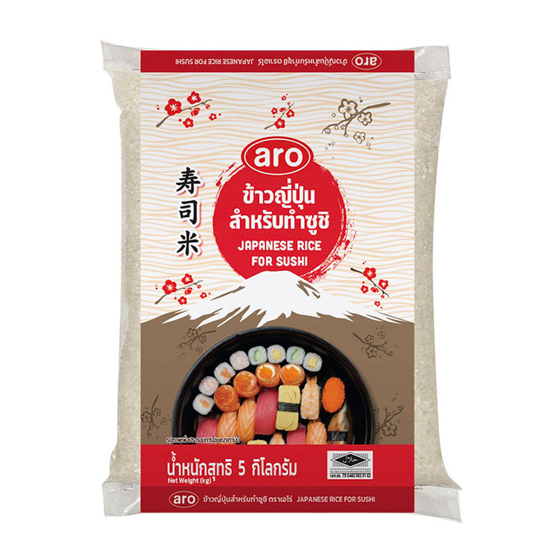 เอโร่ ข้าวญี่ปุ่นสำหรับทำซูชิ 5 กก. (ARO Japanese Rice For Sushi 5 kg ...