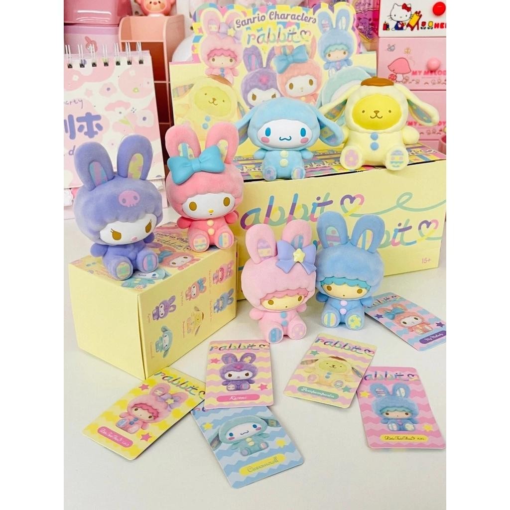 [กล่องสุ่ม] Sanrio Rabbit Series Blind Box | Shopee Thailand
