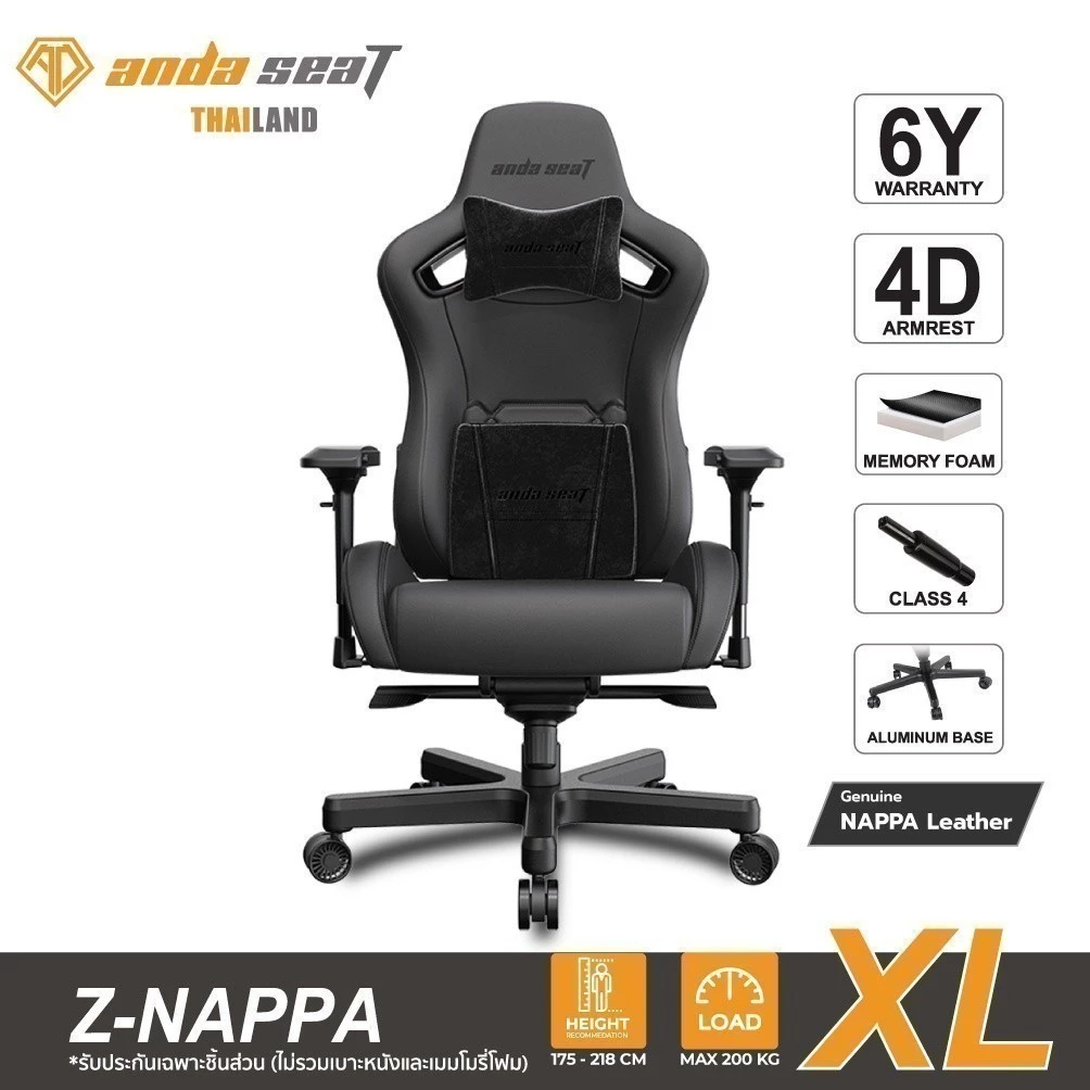 Anda Seat Z Nappa Edition Luxury Premium Gaming Chair Black เก้าอี้สีดำ (AD12XL-04-B-L-B01) อันดาซีทเก้าอี้เกมมิ่งเพื่อสุขภาพ Ergonomic