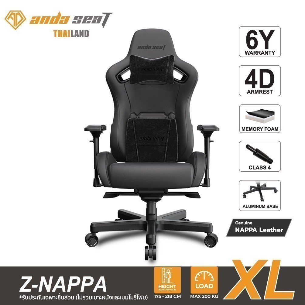 Anda Seat Z Nappa Edition Luxury Premium Gaming Chair Black AD12XL 04 B L B01 Shopee Thailand