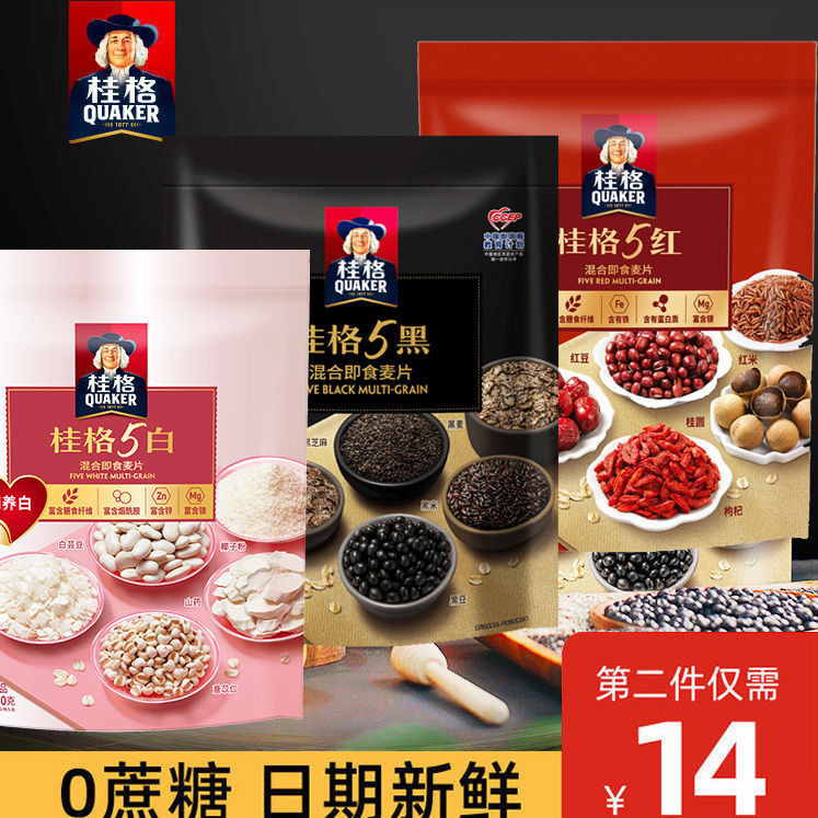 QUAKER Five Black5Black Mixed Quick Instant Oats Black Sesame Paste ...