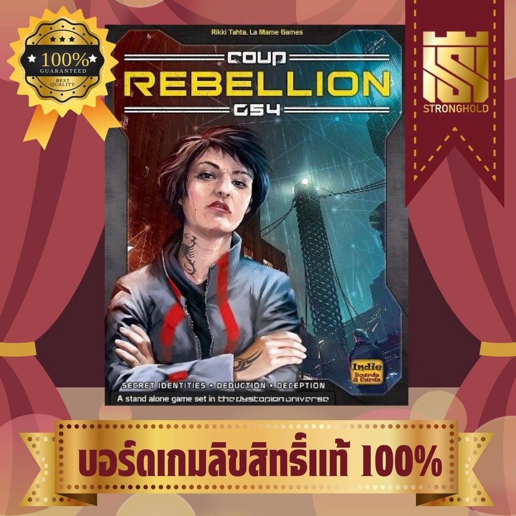 coup-rebellion-g54-en-board-game-stronghold