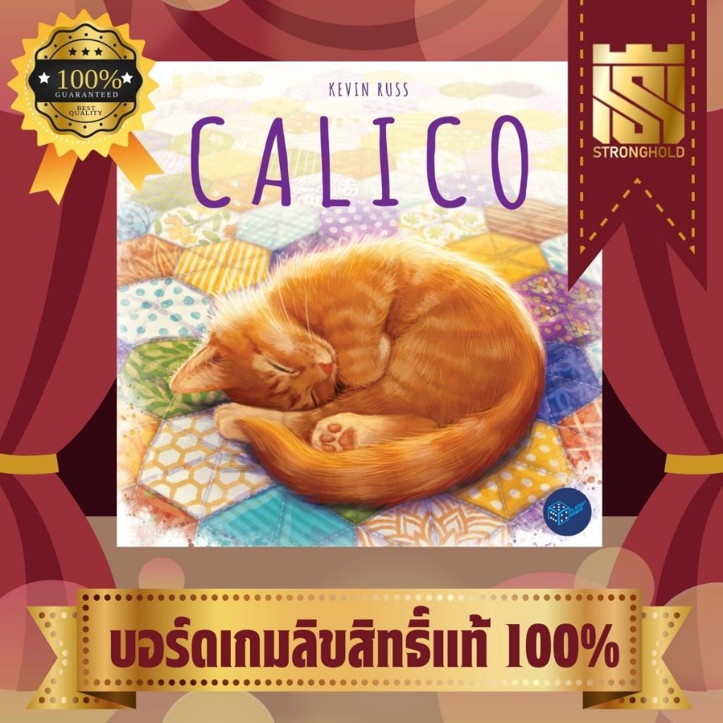 Calico คาลิโก้ (TH) - บอร์ดเกม Board Game - STRONGHOLD สยามสแควร์ ...