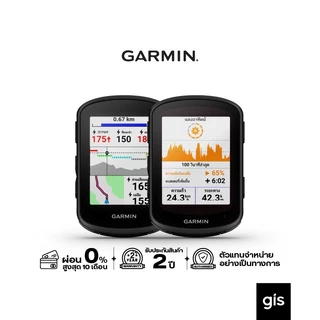 新品未使用品GARMIN サイクルコンピューター本体（2024年最新