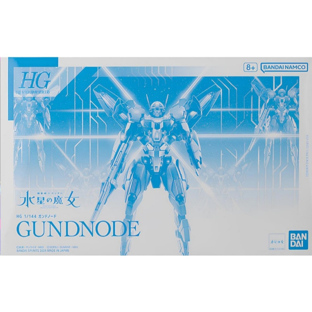 HG 1/144 XGF-23 GUNDNODE | Shopee Thailand