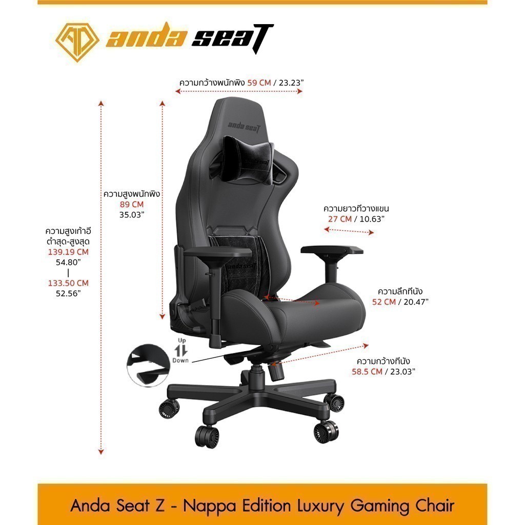 Anda Seat Z Nappa Edition Luxury Premium Gaming Chair Black เก้าอี้สีดำ (AD12XL-04-B-L-B01) อันดาซีทเก้าอี้เกมมิ่งเพื่อสุขภาพ Ergonomic