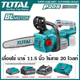 เลื่อย total ราคาพิเศษ | ซื้อออนไลน์ที่ Shopee ส่งฟรี*ทั่ว เลื่อย total ราคาพิเศษ | ซื้อออนไลน์ที่ Shopee ส่งฟรี*ทั่ว