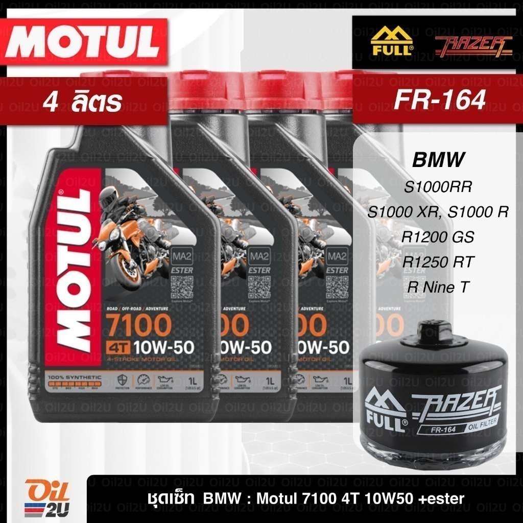 bmw-4-motul-7100-10w40-10w50-15w50-10w60
