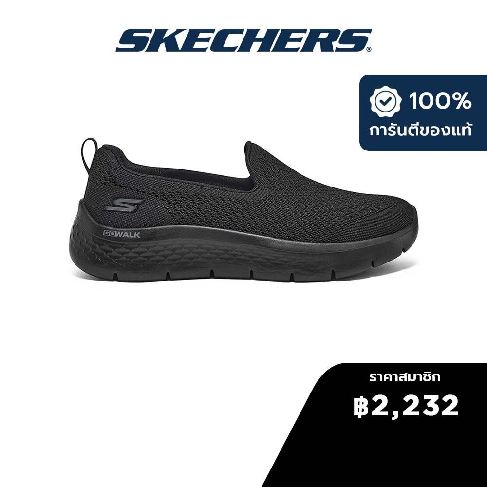Skechers สเก็ตเชอร์ส รองเท้าผู้หญิง Women GOwalk Flex Ocean Sunset ...