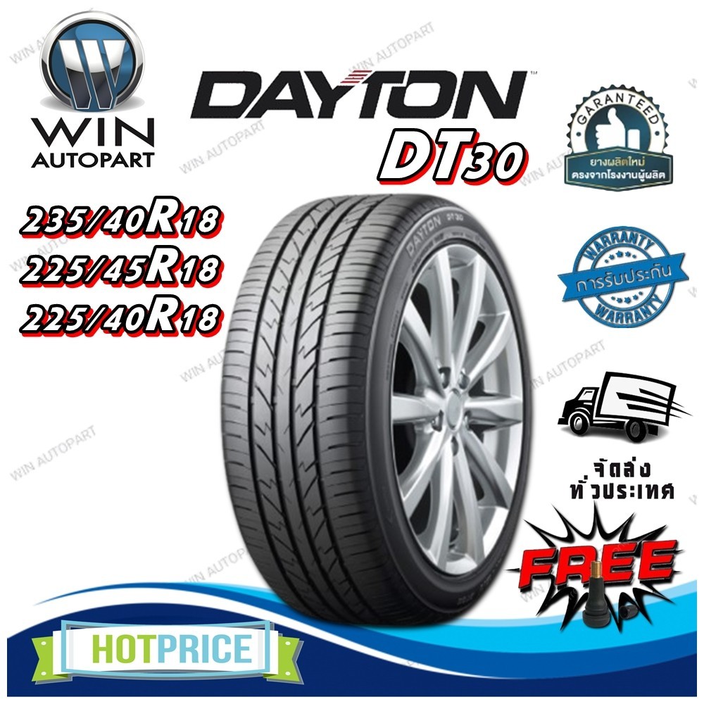 ยางรถยนต์ ขนาด 225/40R18 ,225/45R18 ,235/40R18 รุ่น DT30 ยี่ห้อ