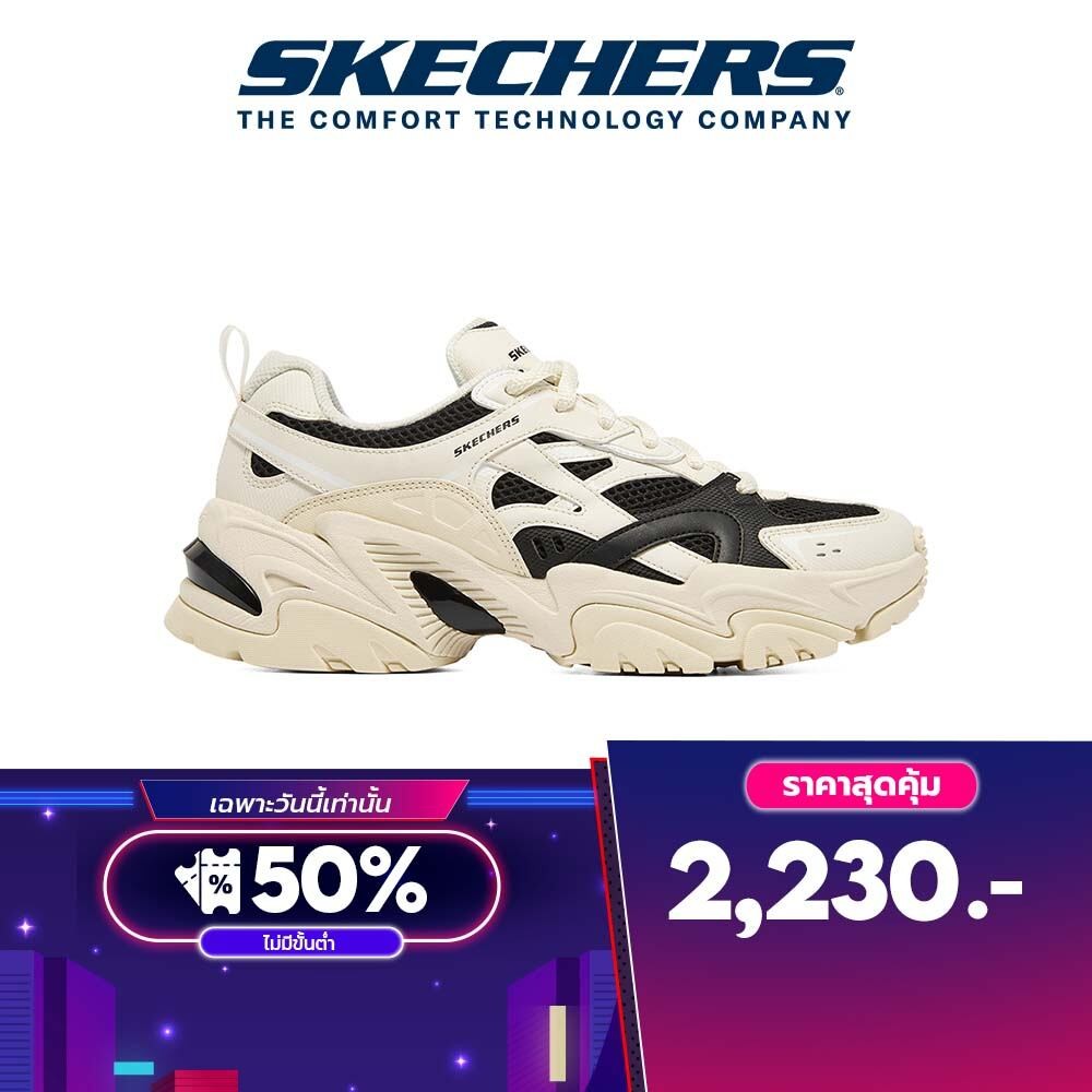Platform sketchers deals