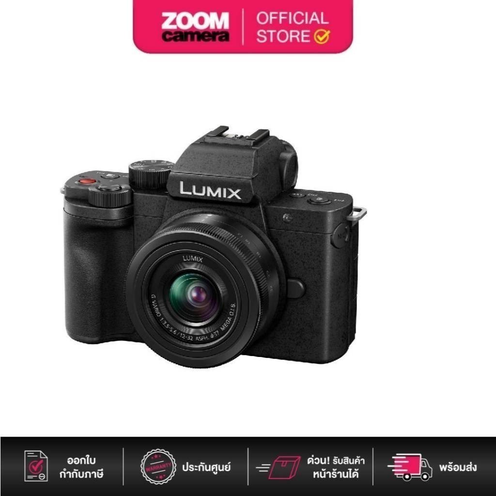 Panasonic Lumix G100D Mirrorless Digital Camera (ประกันศูนย์) โปรวันนี้ ...