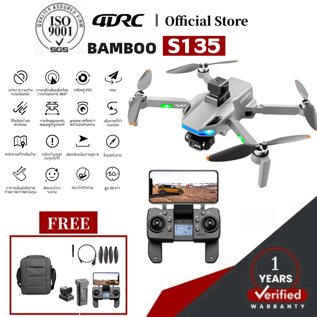 DJI Macic level Camera Drone โดรนติดกล้อง 8k ｜gps｜บัสเลสชุดเริ่มต้น｜ ...