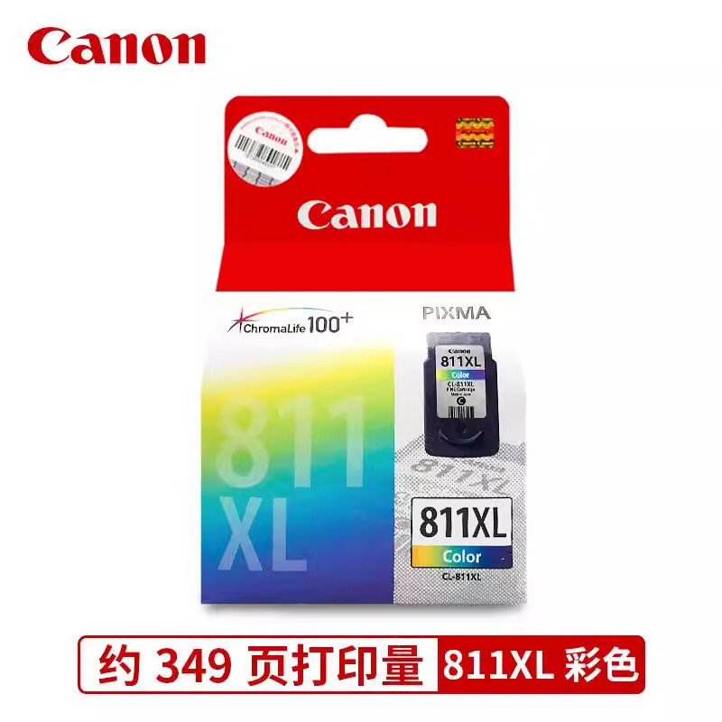 PG-810ต้นฉบับ/ตลับหมึก/MP496MP276)MP486MP268/Canon (ตลับหมึก CL-811 ...