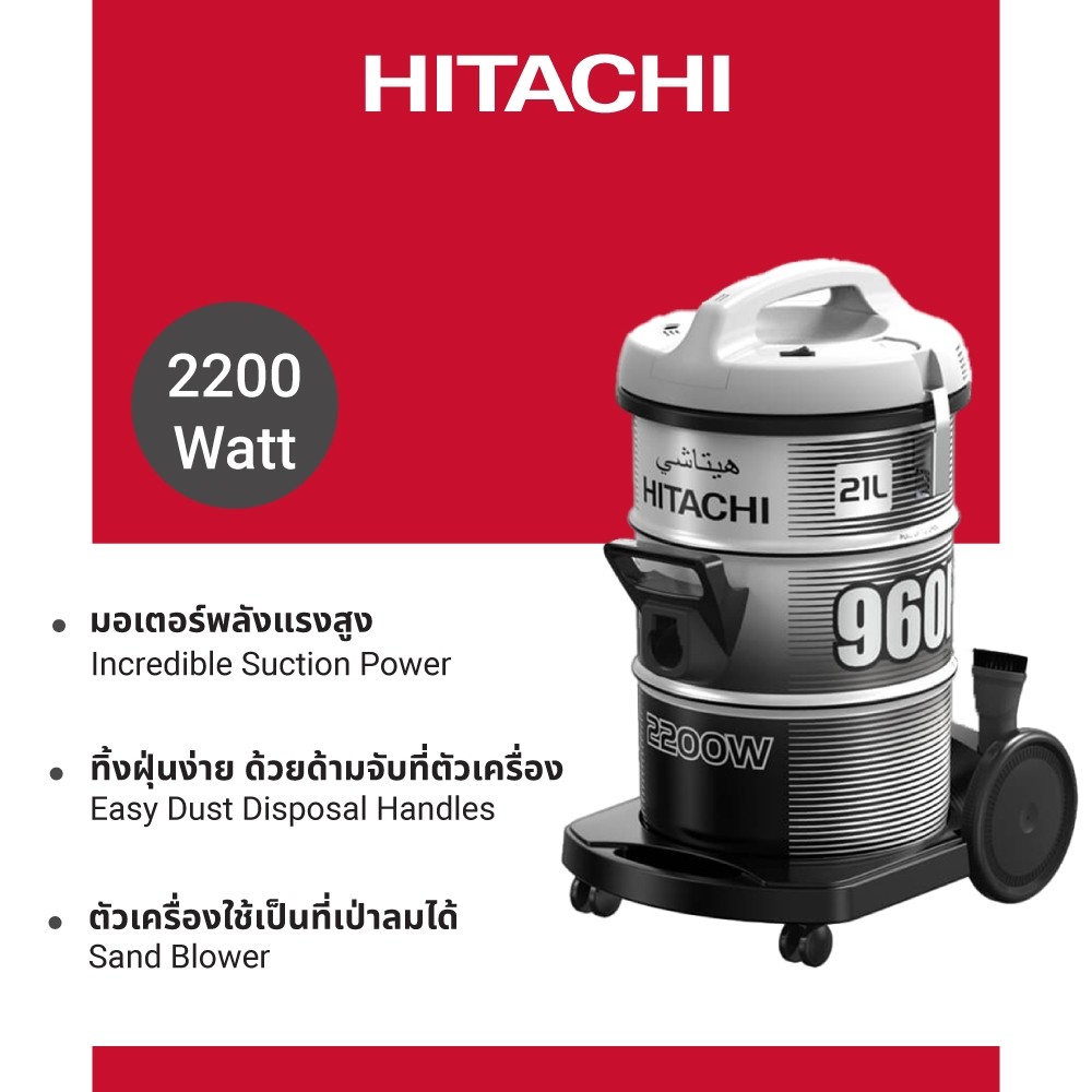 Hitachi 2200W Drum Vacuum Cleaner Model CV-960F Platinum Gray