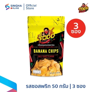 [ส่งในกทม.และปริมณฑล อยุธยา] Made by Todd เมด บาย ต๊อด กล้วยหอมทองทอดกรอบ รสซอสพริก 50 ก.จำนวน 3 ซอง photo