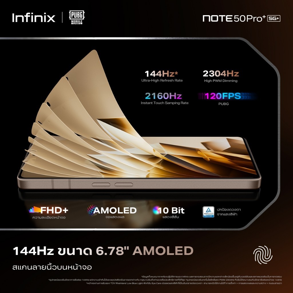 Infinix รุ่น X6856 NOTE 50 Pro+ 5G ชิปเซ็ต Dimensity 8350 ซูม 100X Periscope กันสั่น OIS ชาร์จเร็ว 100W ชาร์จไร้สาย 50W