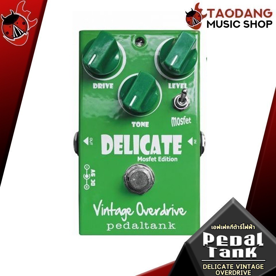 เอฟเฟคกีต้าร์ไฟฟ้า PedalTank Delicate Vintage Overdrive , BBlue