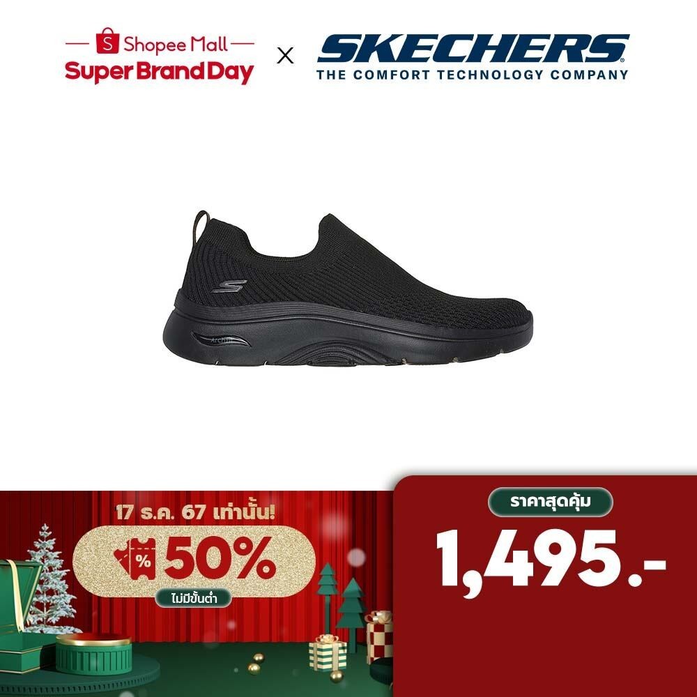 Skechers สเก็ตเชอร์ส รองเท้าผู้หญิง Women GOwalk Arch Fit 2.0 Paityn ...
