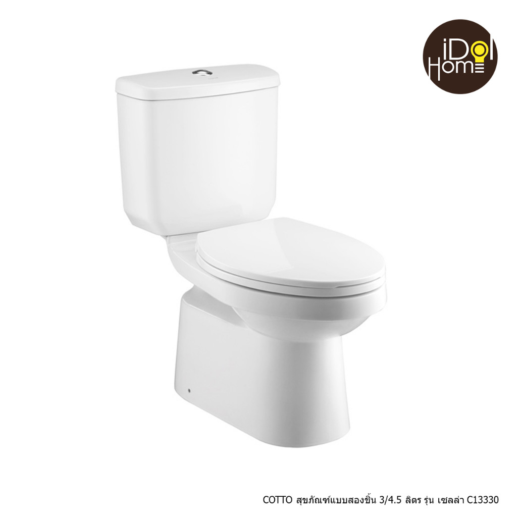 COTTO สุขภัณฑ์แบบสองชิ้น 3/4.5 ลิตร รุ่น เซลล่า C13330 | Shopee Thailand