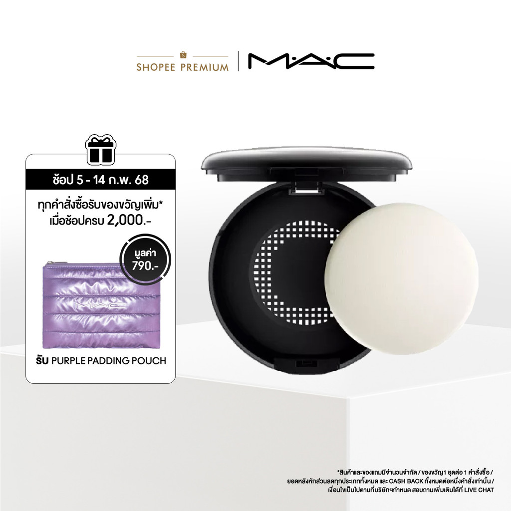 MAC STUDIO PERFECT EMPTY COMPACT NEW DECO / แมค ตลับแป้ง | Shopee Thailand