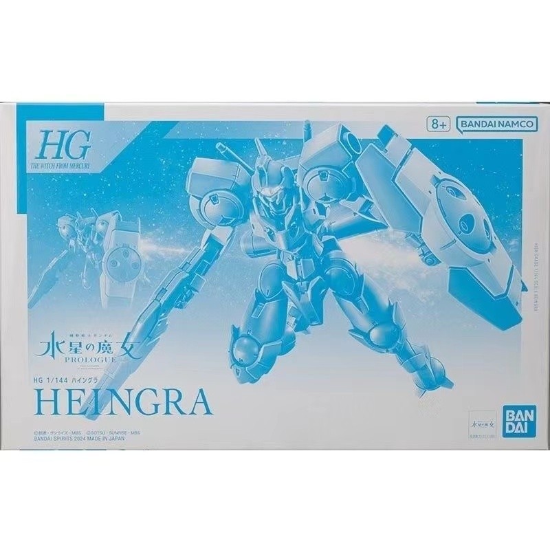 HG 1/144 Mobile Suit Gundam The Witch From Mercury Heingra | Shopee ...