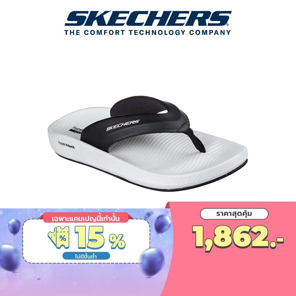 skechers 246021