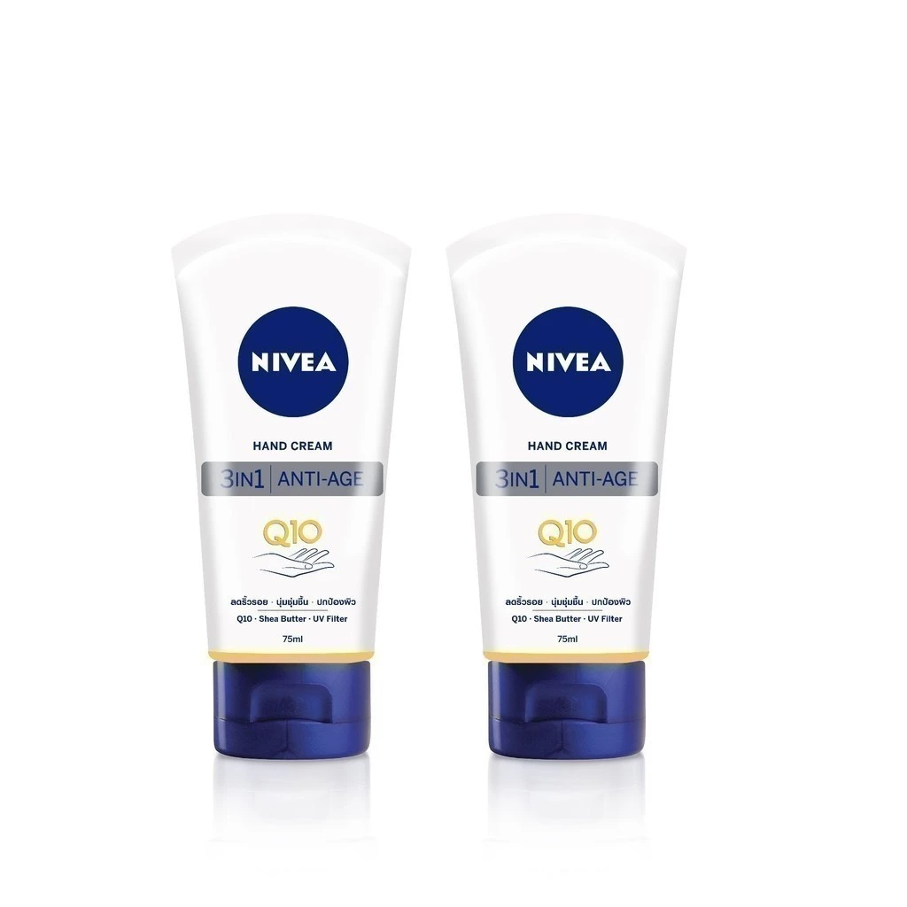 NIVEA นีเวีย แฮนด์ ครีม Q10 3in1 ขนาด 75 มล. (แพ็ก 2 ชิ้น)