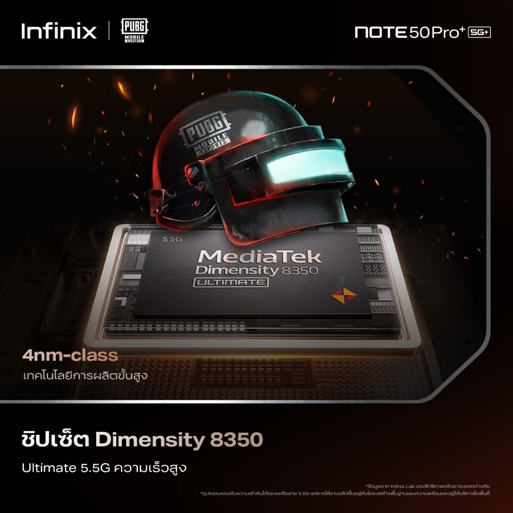 Infinix รุ่น X6856 NOTE 50 Pro+ 5G ชิปเซ็ต Dimensity 8350 ซูม 100X Periscope กันสั่น OIS ชาร์จเร็ว 100W ชาร์จไร้สาย 50W