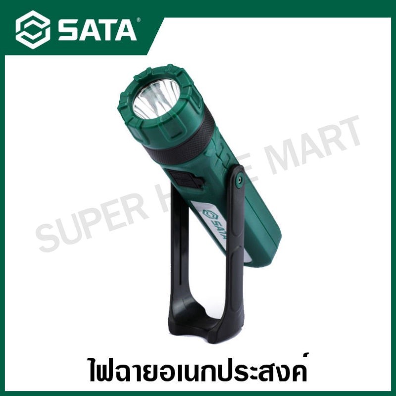 SATA ไฟฉาย อเนกประสงค์ รุ่น 90790 ( Multi-function Flashlight ...