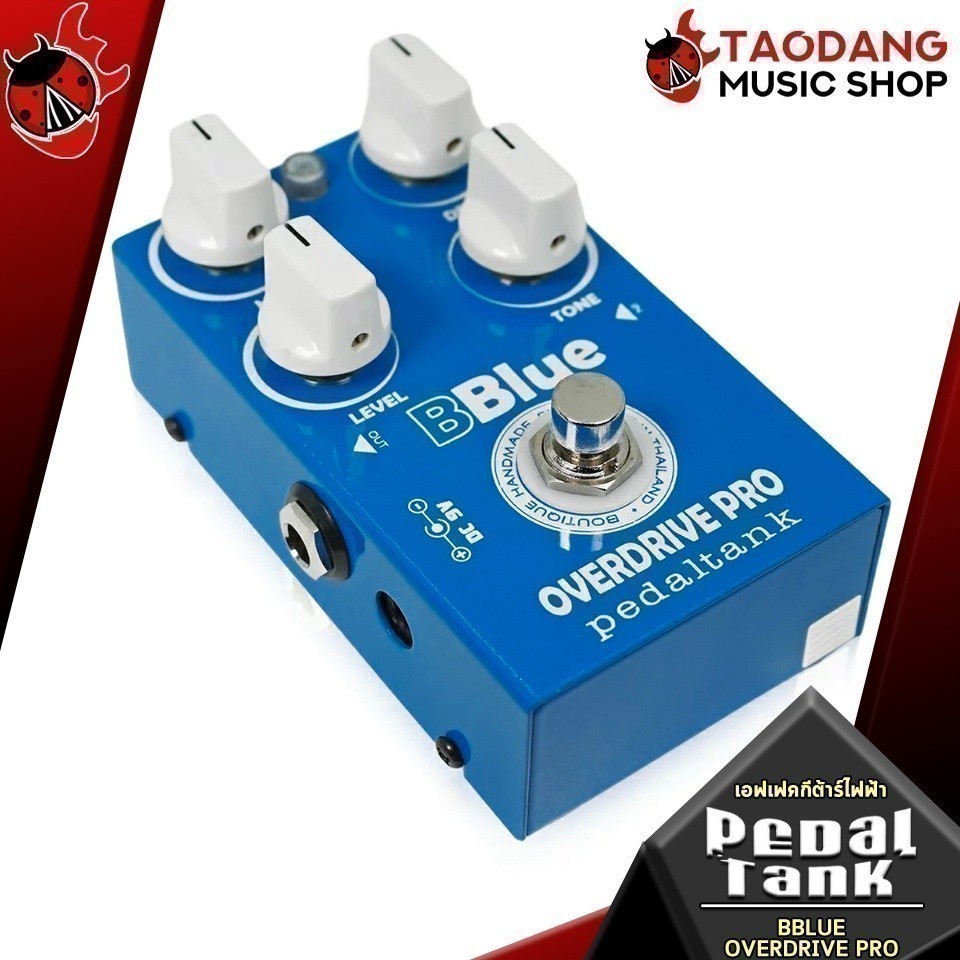 เอฟเฟคกีต้าร์ไฟฟ้า PedalTank Delicate Vintage Overdrive , BBlue