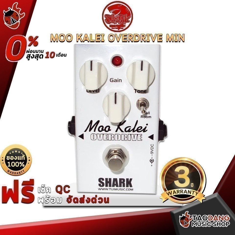シャーク Moo kalei overdrive Shark Moo Kalei Stage drive Guitar