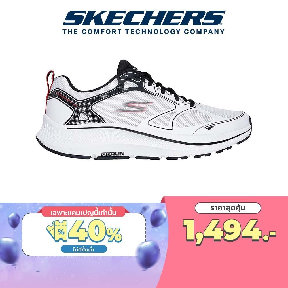 Skechers สเก็ตเชอร์ส รองเท้าผู้ชาย MENS GOrun Consistent 2.0 ...