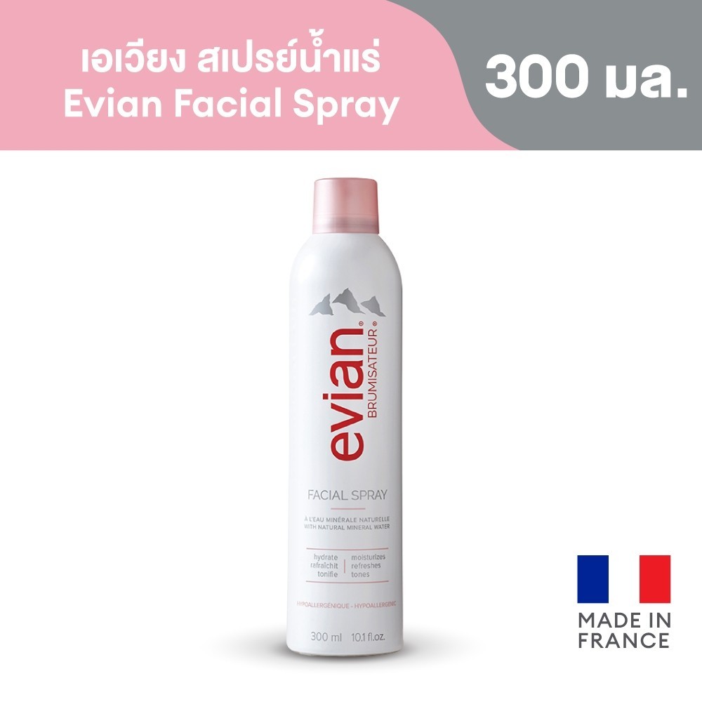 Evian Facial Spray เอเวียง สเปรย์น้ำแร่ 300 มล.