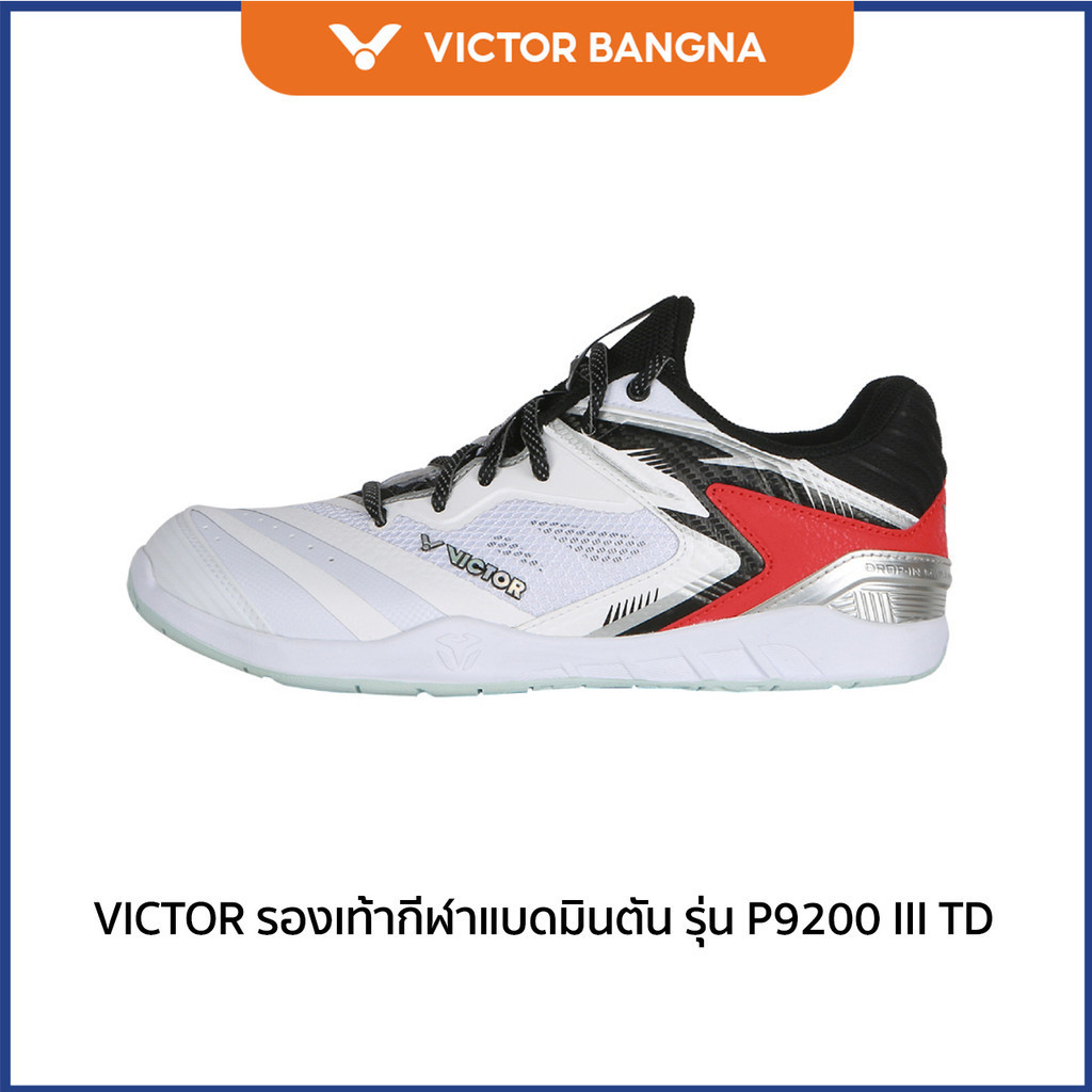 VICTOR รองเท้ากีฬาแบดมินตัน รุ่น P9200 III TD | Shopee Thailand