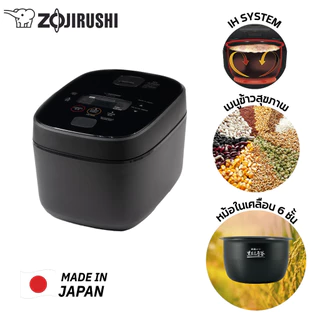 Zojirushi หม้อหุงข้าวไฟฟ้าระบบ IH ขนาด 1.8 ลิตร (Made in Japan) รุ่น NW-QAQ18-BA